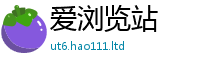2025新奥天天开好彩开奖结果乃2025新澳门免费挂牌灯牌